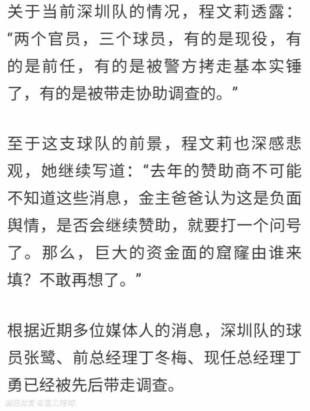 最终，曼联主场0-1不敌拜仁，6轮小组赛1胜1平4负仅得4分，小组垫底出局；拜仁以小组第一身份晋级16强。